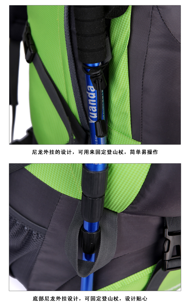 60升登山包