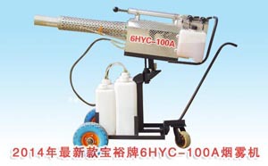 6HYC-100A大功率双化油器烟雾机