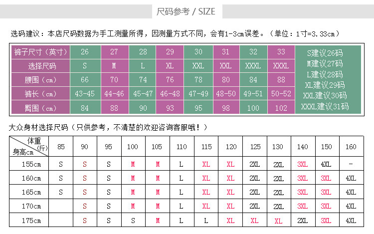 电脑宝贝详情_new_03