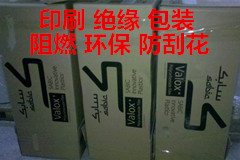 美国GE信息图片