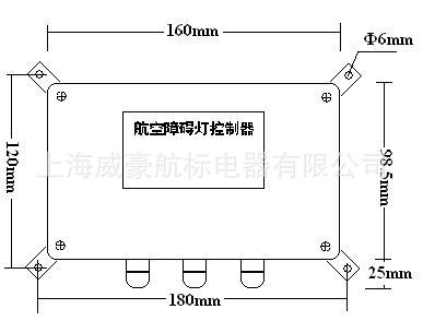 航空障碍灯控制器WH-5KQ