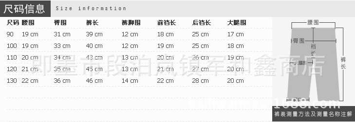 小狗牛仔褲 尺寸