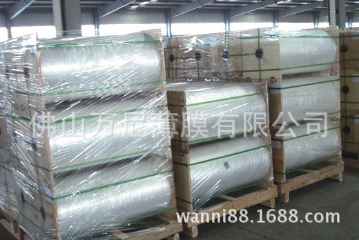 PET聚酯薄膜 亮光膜 哑光膜