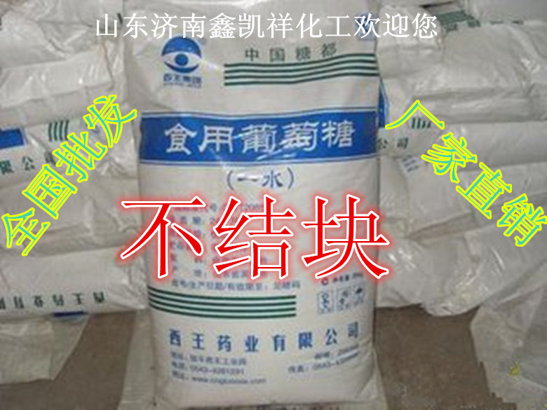 t01024dd798e57022e9_副本
