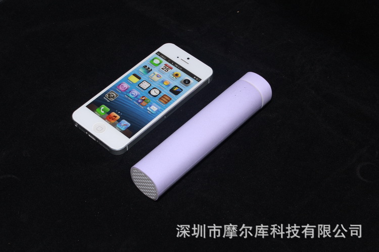 音箱移动电源