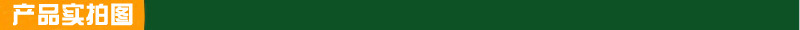產品實拍圖