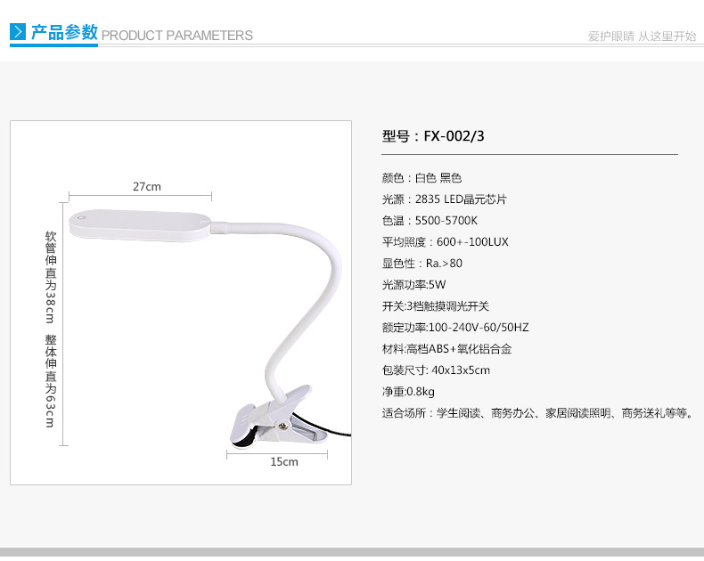 LED-台灯-2-小黄-ok_16