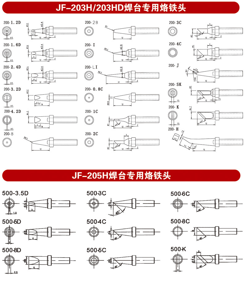 高频无铅焊台 恒温电焊台 恒温高频焊台 90w无铅焊台 液晶显示