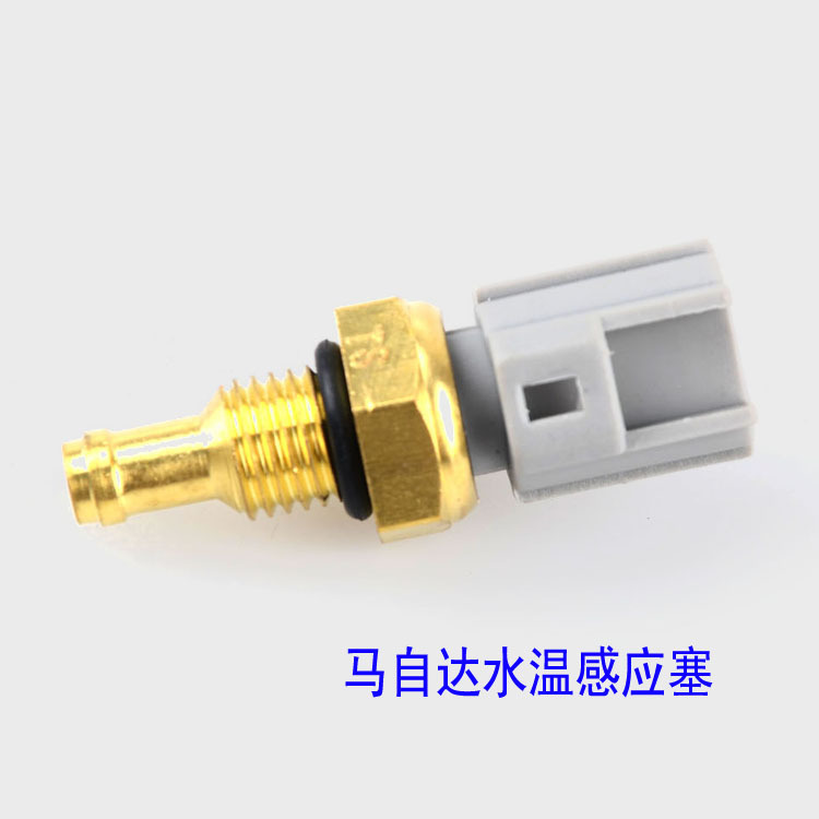 汽车传感器 中国黄页高清图片