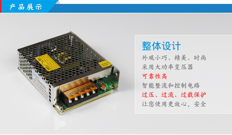 开关电源S-35-2LED电源