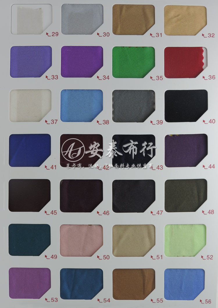 75D单面色卡(2) 副本