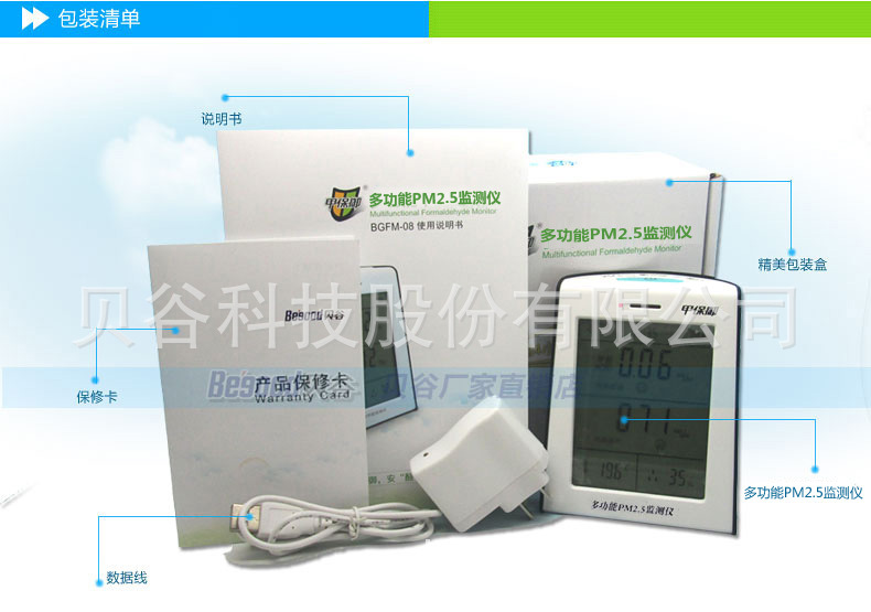 BGPM02_09