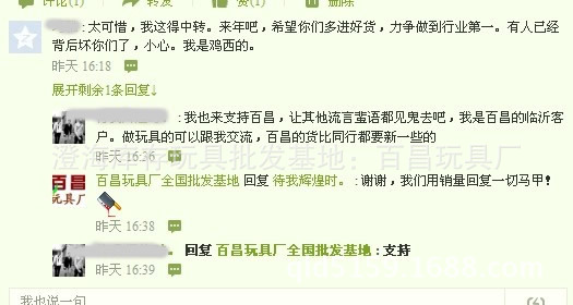 林子大了，什么马甲都有&hellip;感谢新老客户一如既往的