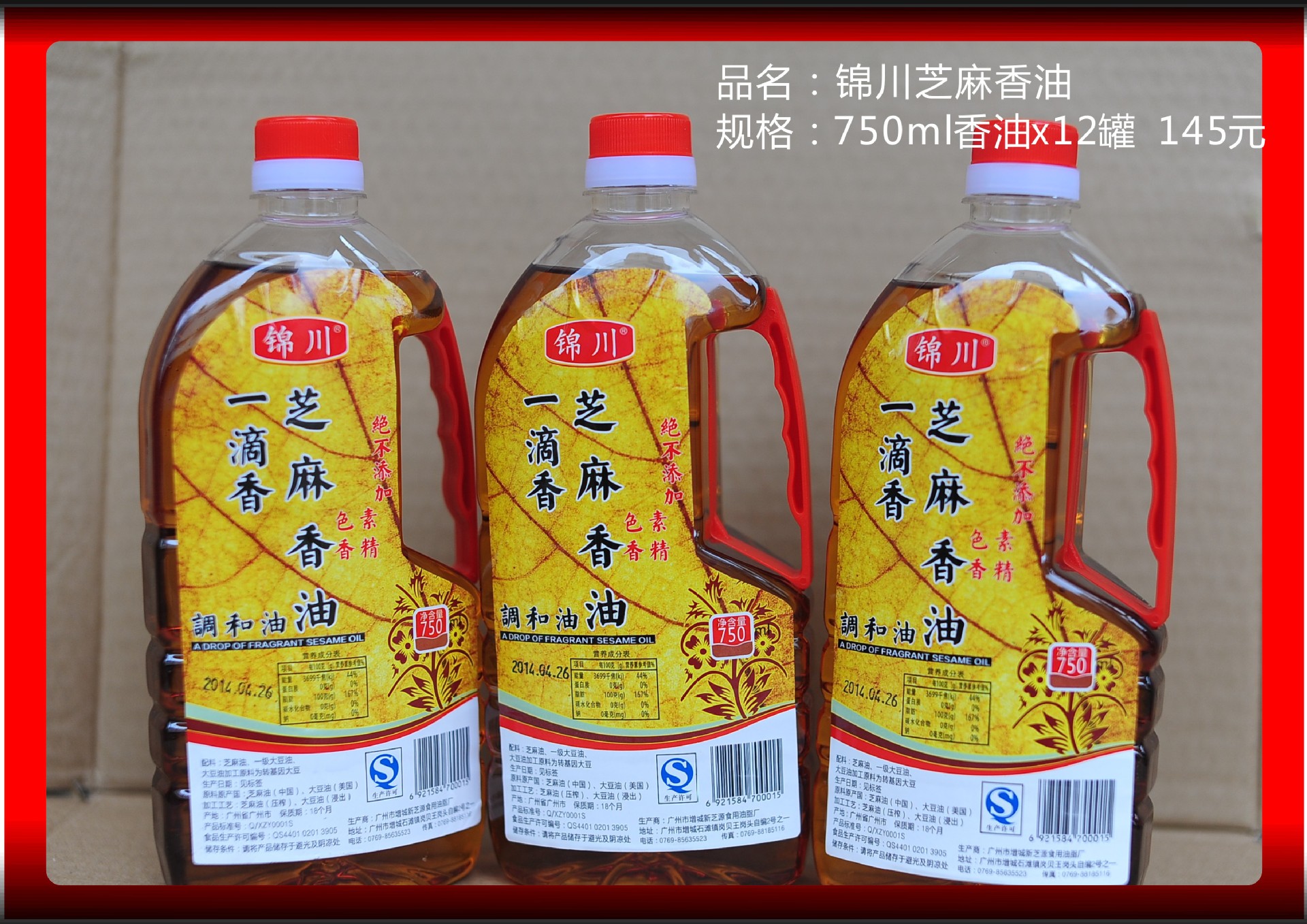 2014年上半年新品8