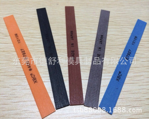 厂家批发 44锐必克牌纤维油石