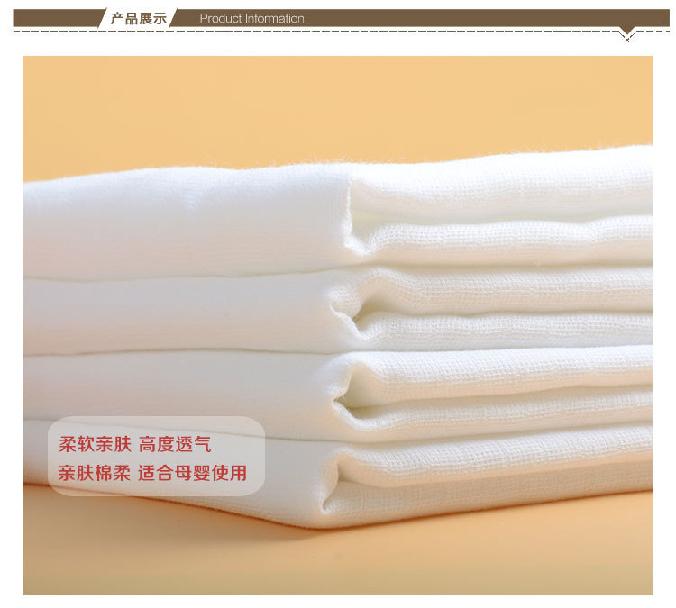 本白方格双层纱布_03