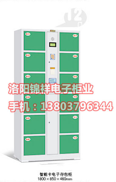 刷卡12