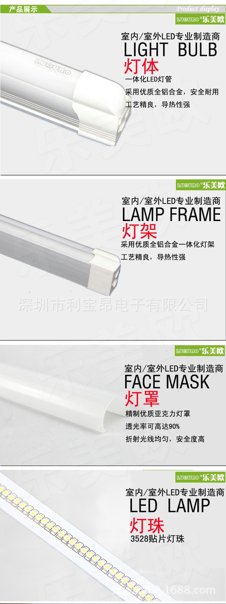 T5大连体描述_副本-02