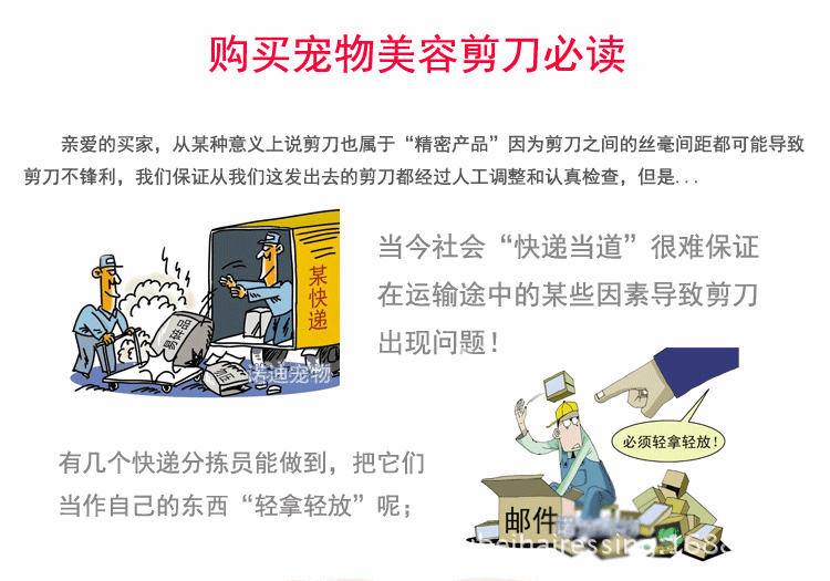 记牌_34
