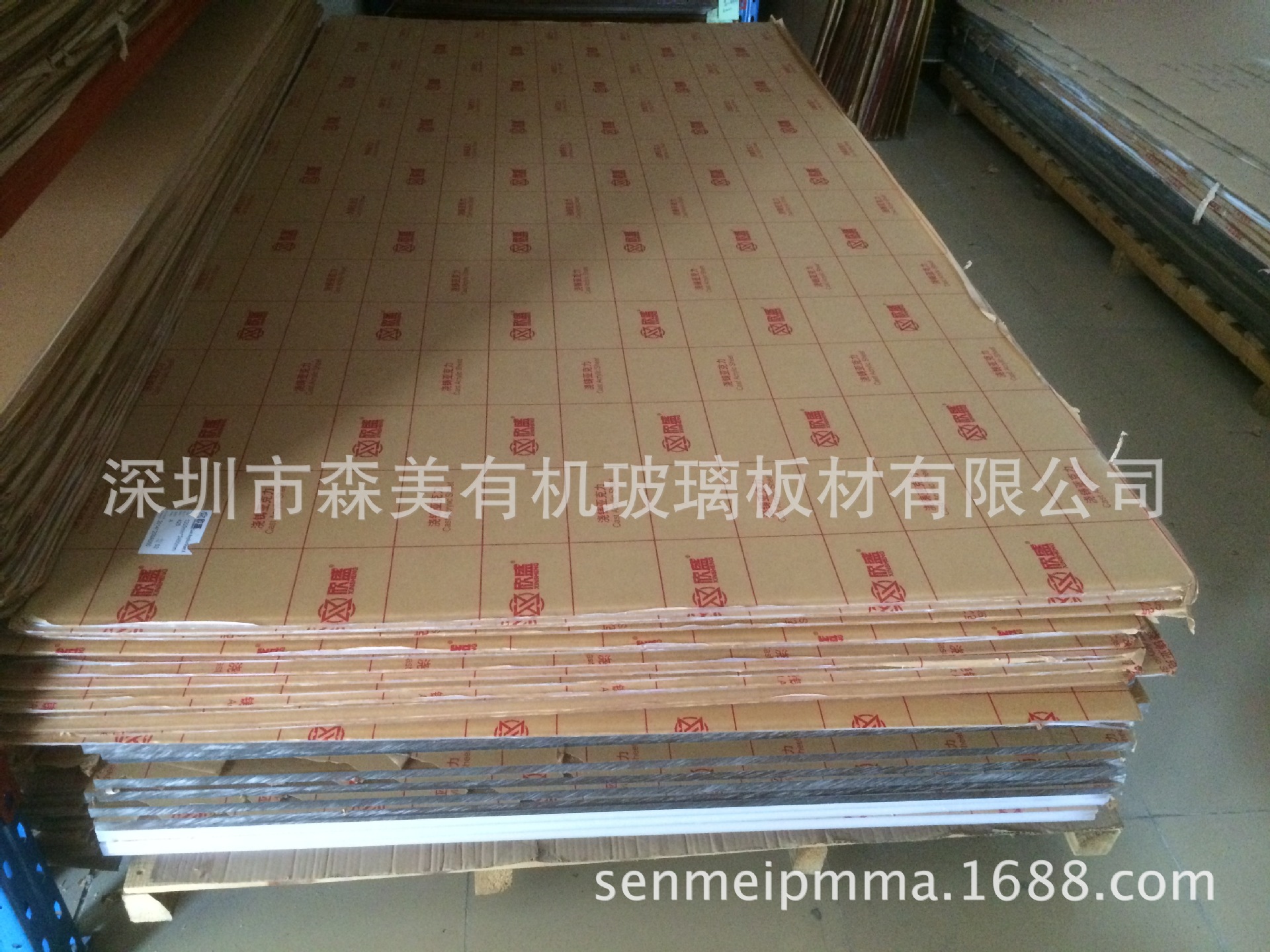 欣盛亚克力浇铸板