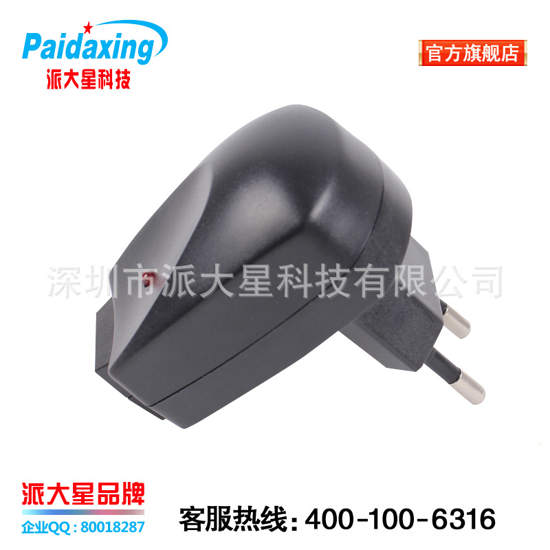 5V1A欧规USB2