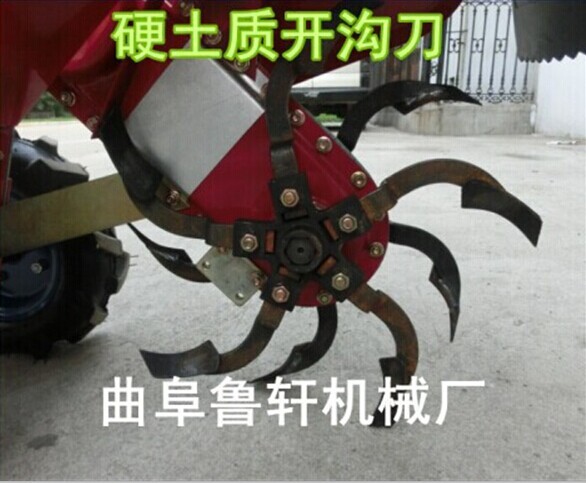 硬土开沟机刀