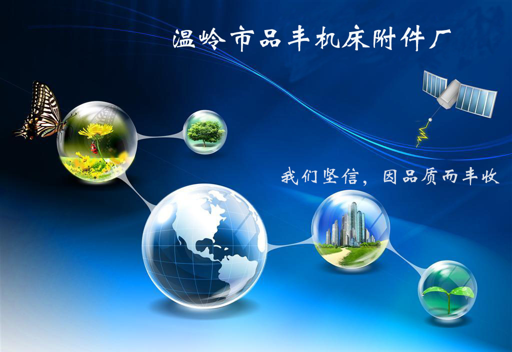sy_201103241746536477-1a