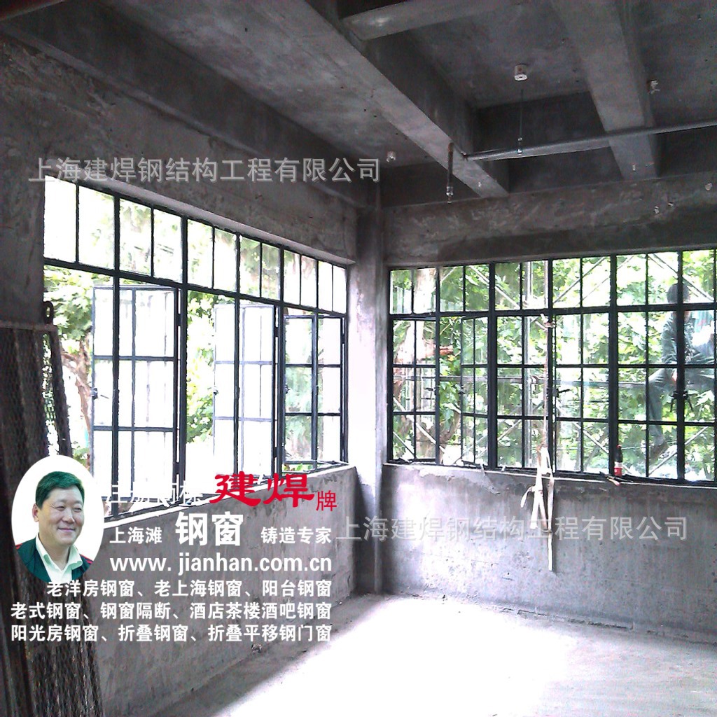 做工精细品质考究纯手工打造的老洋房高端钢窗