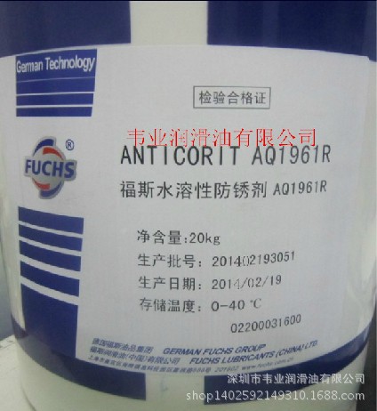 【原装正品】福斯FUCHS,GERALYN,COMP,32合成压缩机油/18L包邮