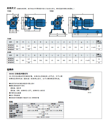 QQ截图20140826143800