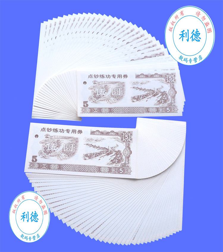 通用5展开图 商城