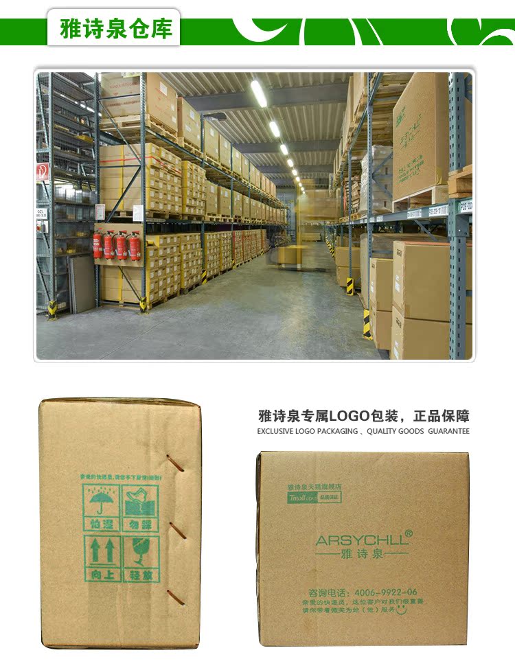 详情、公司简�?014-5-20_04