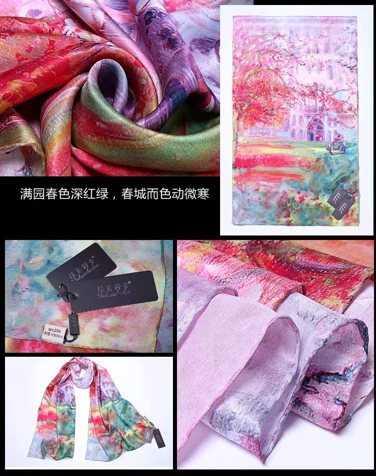 详情图23