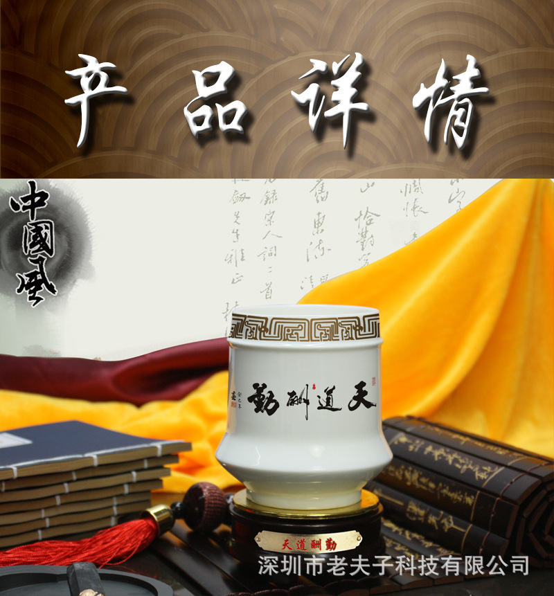 天道酬勤旋转笔筒