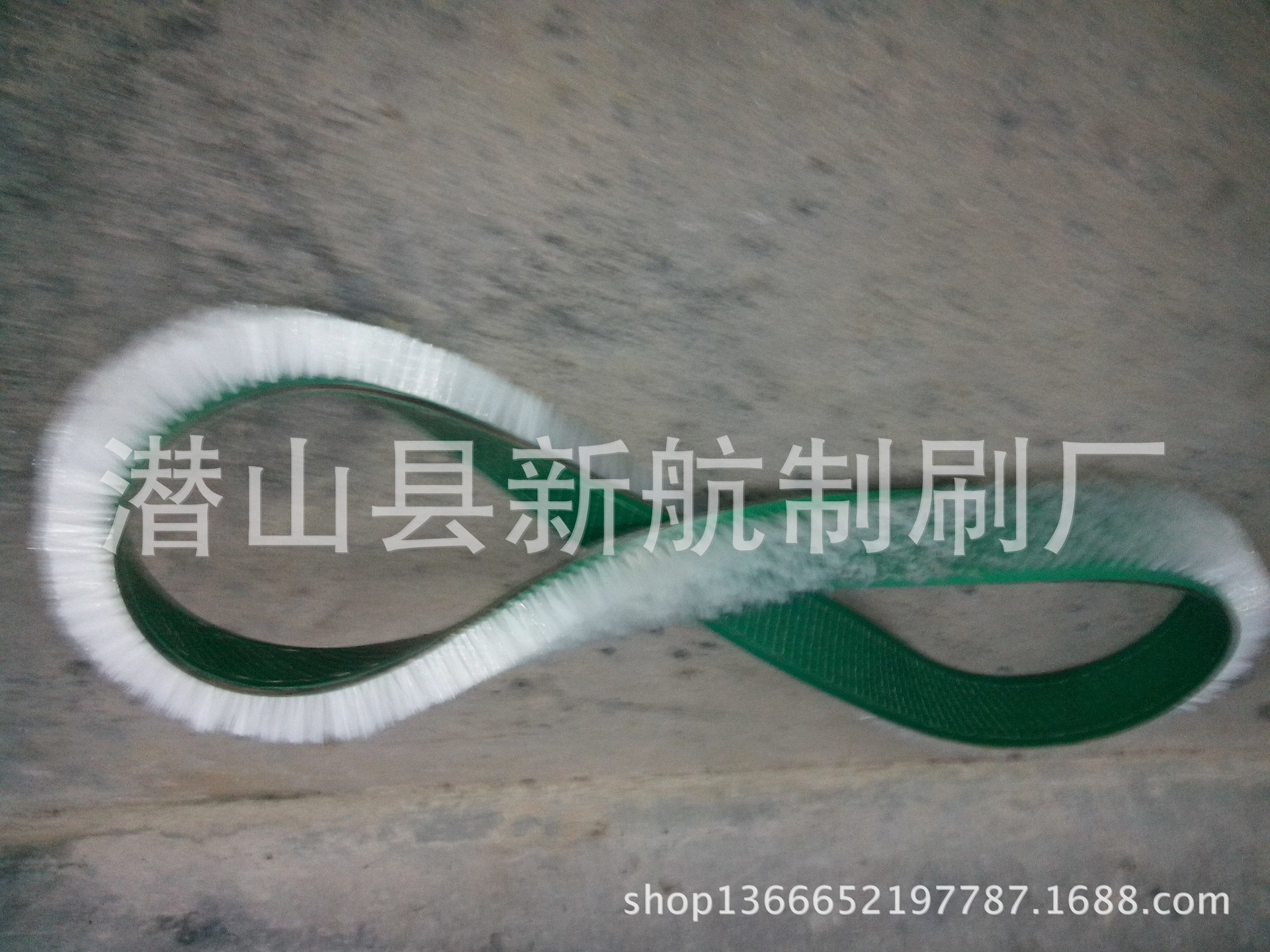 皮带刷7