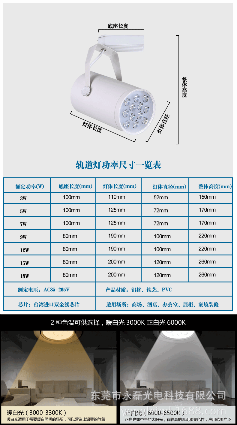 未标题-1_06