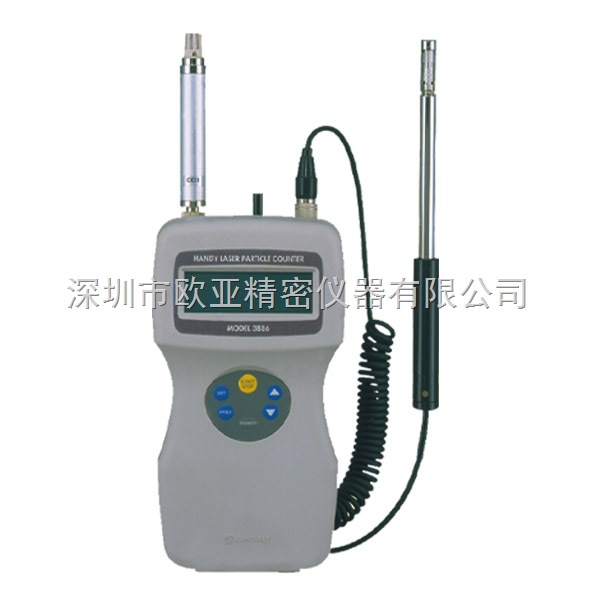 加野麦克斯kanomax3886尘埃粒子计数器
