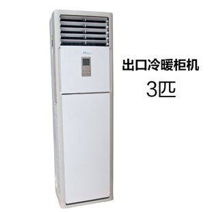 空调维修价格如何_3匹的空调价格_空调维修价格