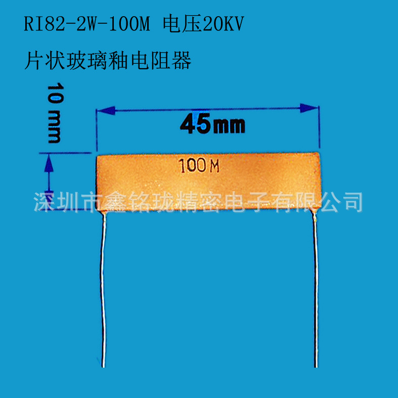 片状ＲＩ８２－２Ｗ－１００Ｍ