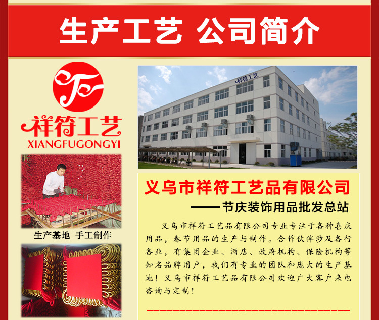 生产工艺定型_01