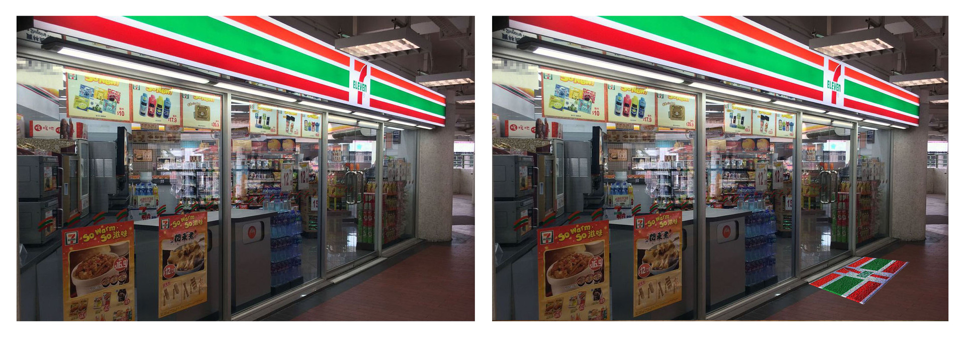 7-11便利店對比圖