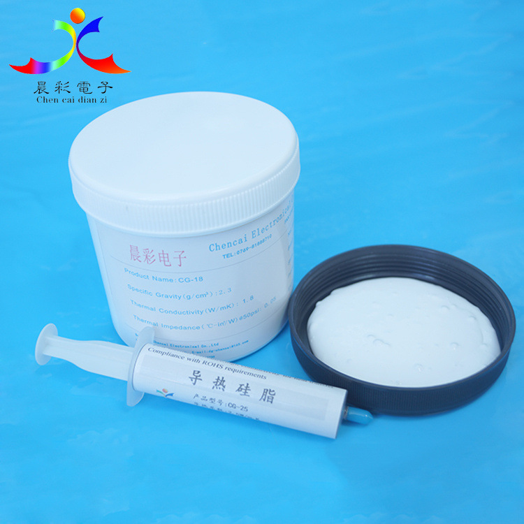 导热硅脂(膏?