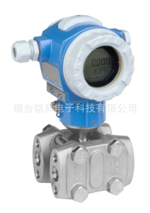 YSZ系列智能電容式壓力差壓變送器