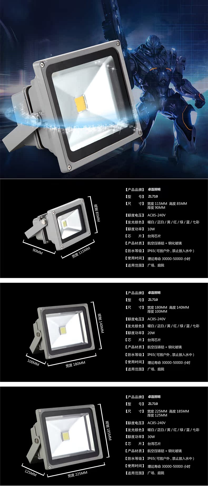YL710_01