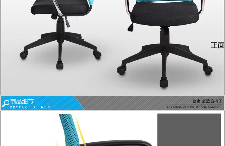 岚派时尚现代网布椅 电脑椅 职员椅新款员工椅升降转椅LP-628B