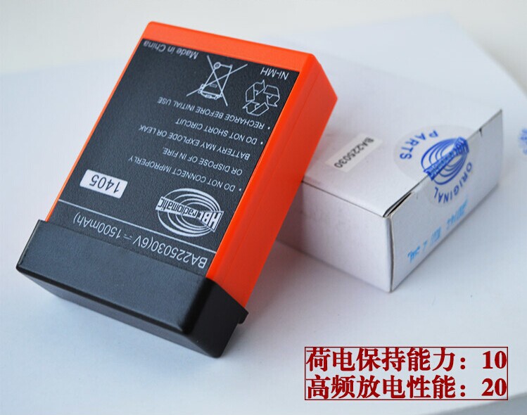 供应泵车配件德国HBC原装进口镍氢遥控器电池泵车遥控器电池