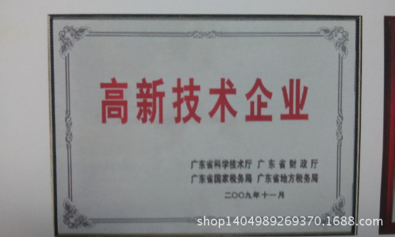 广州普耐柯数控PB100T/3200数控折弯机 普耐柯全自动折弯机 高精度数控折弯机 德国进口品质工艺折弯机