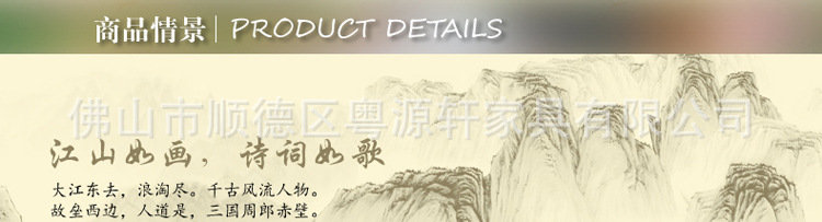 花梨木太师椅_17