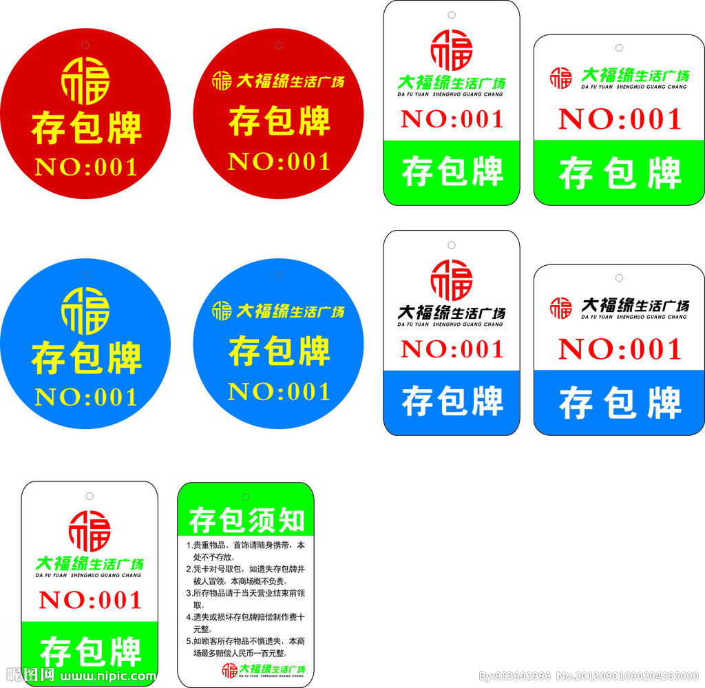 6664834_090204265000_2