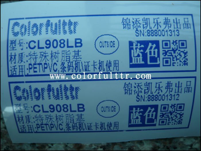 cl908lb蓝色树脂碳带